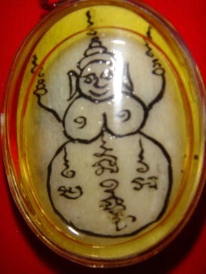 BÙA GỒNG