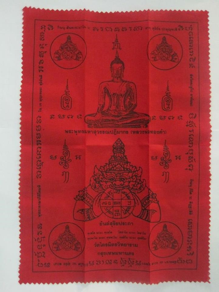 BÙA CHÚ THÁI LAN (P2)
