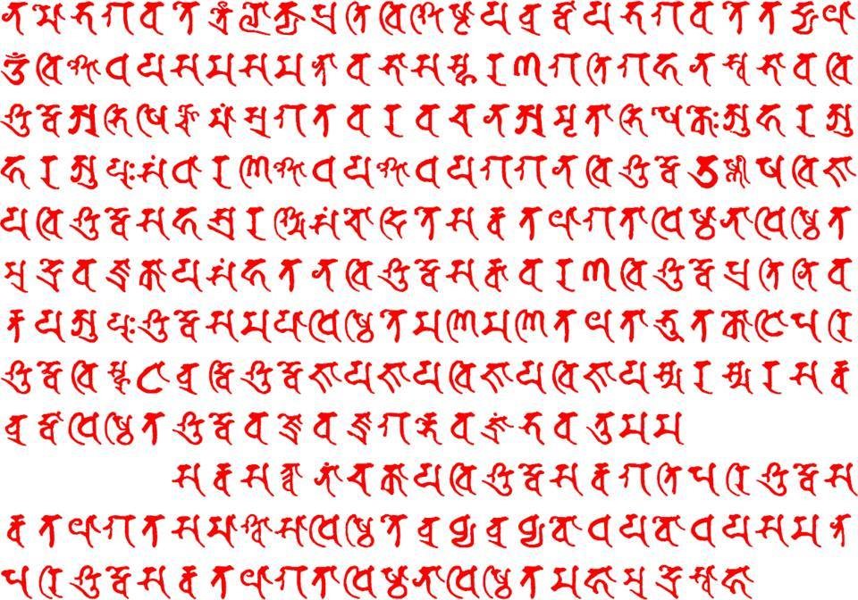 PHẬT ĐỈNH TÔN THẮNG PHÙ PHẬT ĐỈNH TÔN THẮNG PHÙ